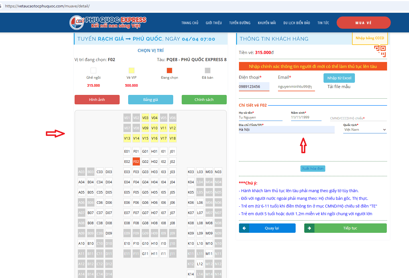 Đặt vé tàu Trà Vinh - Phú Quốc